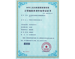 熒光免疫設備激發(fā)光衰減監測系統