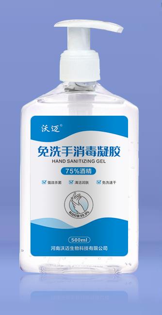 鄭州免洗消毒凝膠