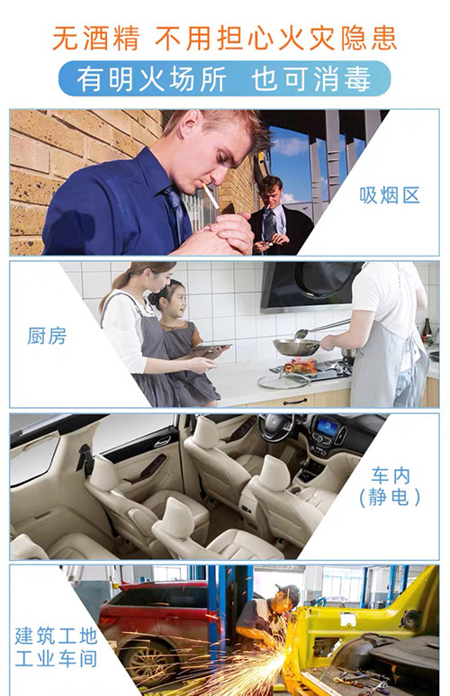 河南次氯酸消毒液