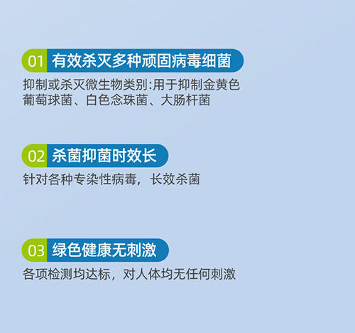 河南次氯酸消毒液